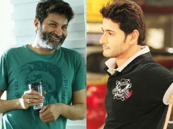Mahesh Babu rejected Trivikram Srinivas Story? Mahesh Babu rejected Trivikram Srinivas Story?