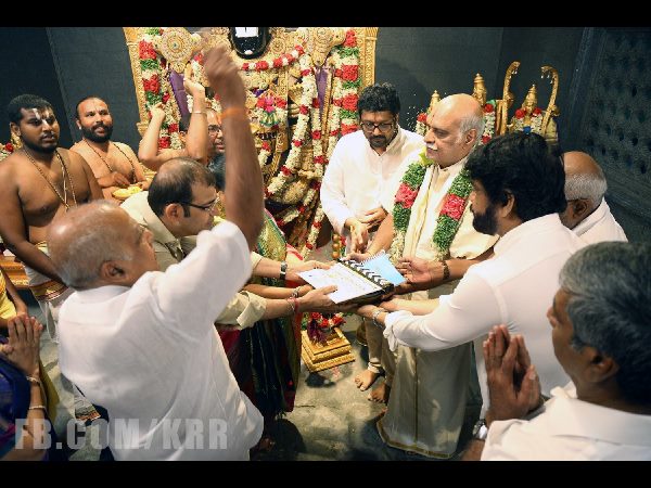 బొట్టు కంపల్సరీ..