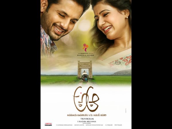 కర్ణాటక