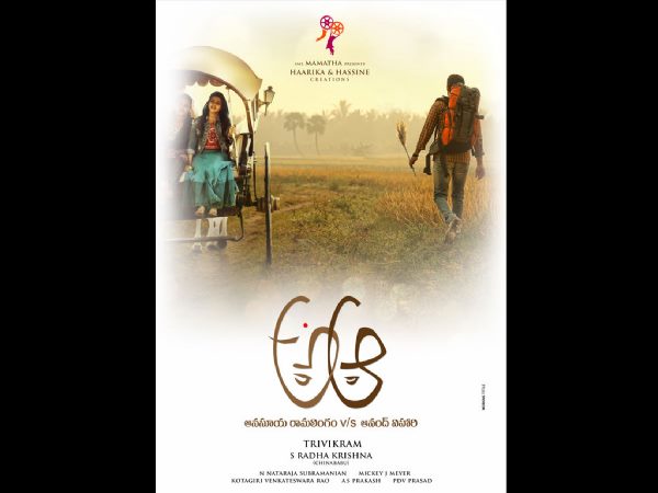 యుఎస్ కాకుండా మిగతా