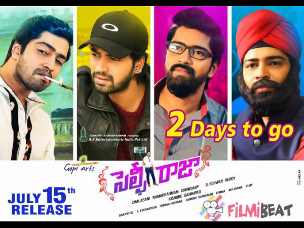 ఎప్పటిలాగే