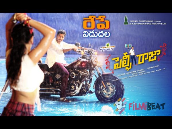 మరో హైలెట్