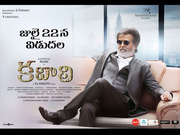 వచ్చేస్తున్నాడు