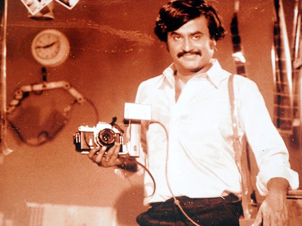 హిమాలయాలనే