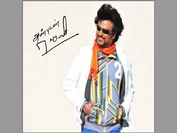 రజనీ