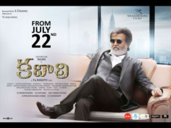 సూపర్ హిట్