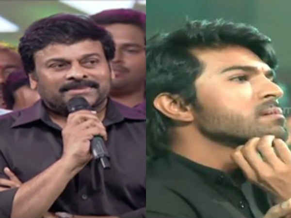 రామ్ చరణ్