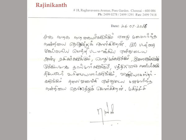 తీరికలేని షూటింగ్ వల్లే..