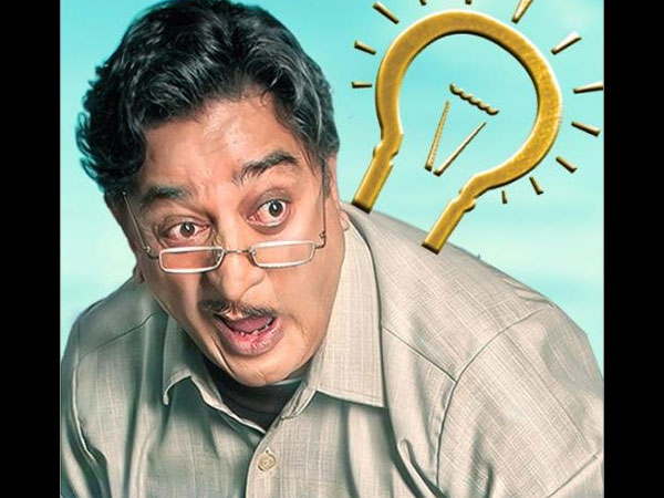 గాయపడటం బ్రేక్