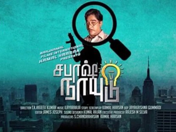 ఎడిటర్ భార్య