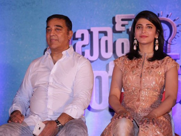 కో ఇన్సిడెంట్స్