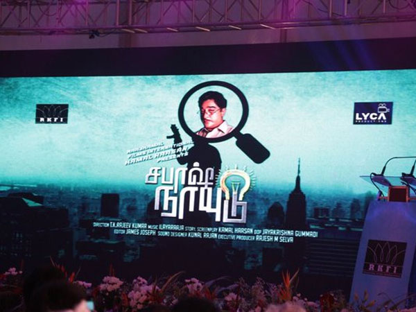రమ్యకృష్ణ సైతం