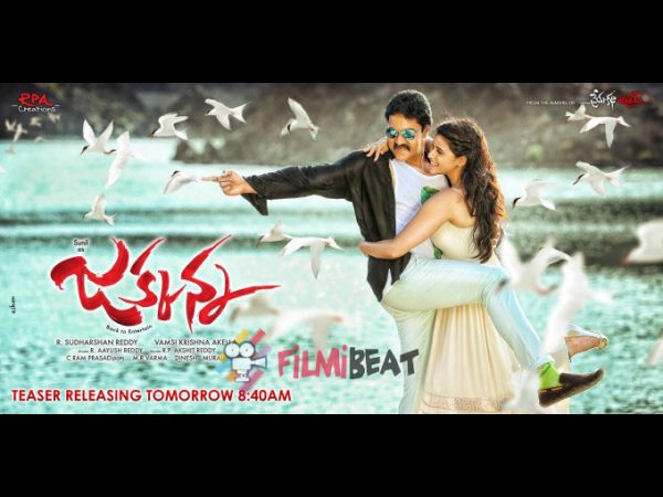 ఇదో కామెడీ