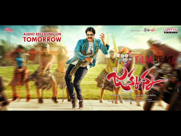 అయోమయం