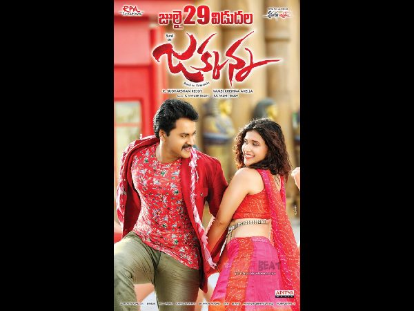 టెక్నికల్ గా..
