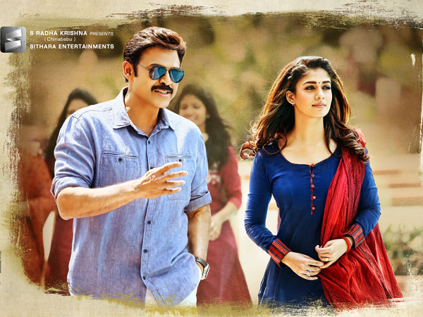 Nayantara about Babu Bangaram False Propaganda! Nayantara about Babu Bangaram False Propaganda!