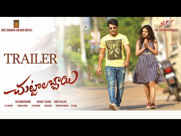 Aadi's Chuttalabbayi - Theatrical Trailer Aadi's Chuttalabbayi - Theatrical Trailer