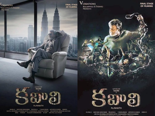 World’s First Kabali Show in USA World’s First Kabali Show in USA