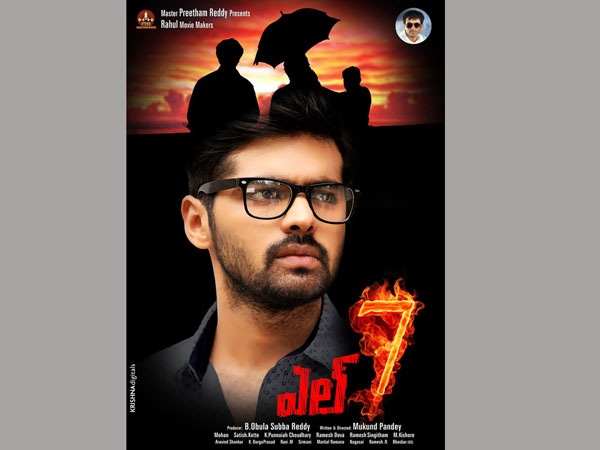 L-7 Movie first look released L-7 Movie first look released