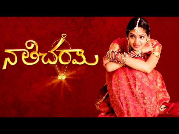 Naathicharaami short film director get movie Chance Naathicharaami short film director get movie Chance