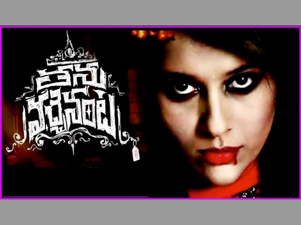 రష్మి..! మరీ ఇంత టాలెంటా!? పాట ఇరగదీసింది