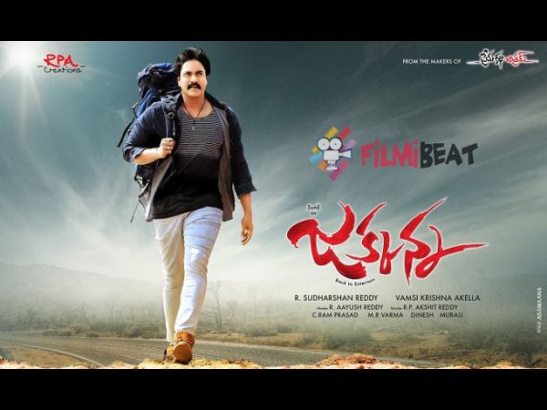 ఈస్ట్ గోదావరి