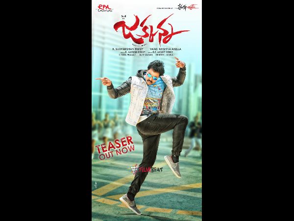 వెస్ట్ గోదావరి
