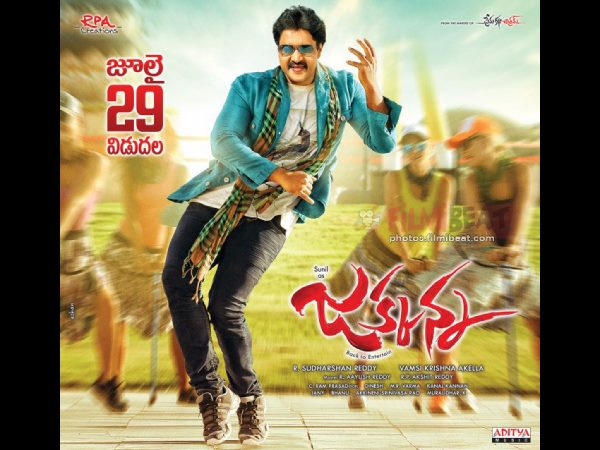 ఎపి, నైజాం కలెక్షన్స్