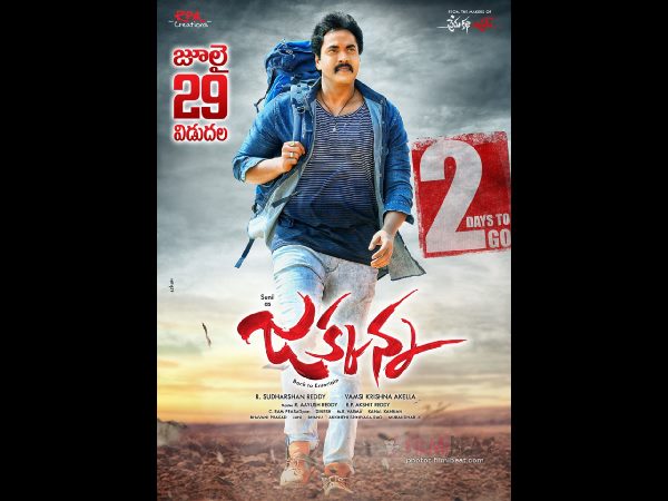 కర్ణాటక