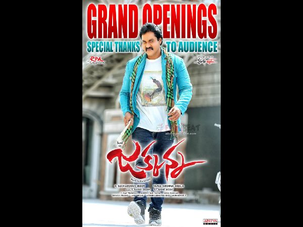 రెస్టాఫ్ ఇండియా