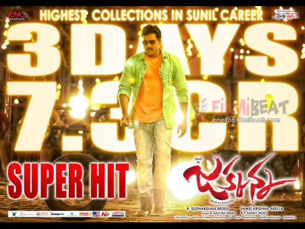 వరల్డ్ వైజ్