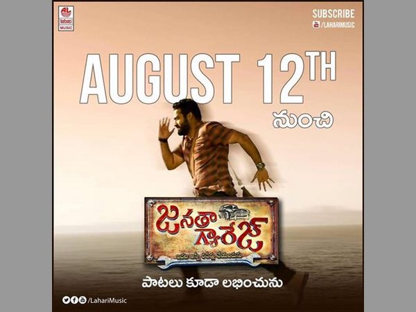 ఆడియో