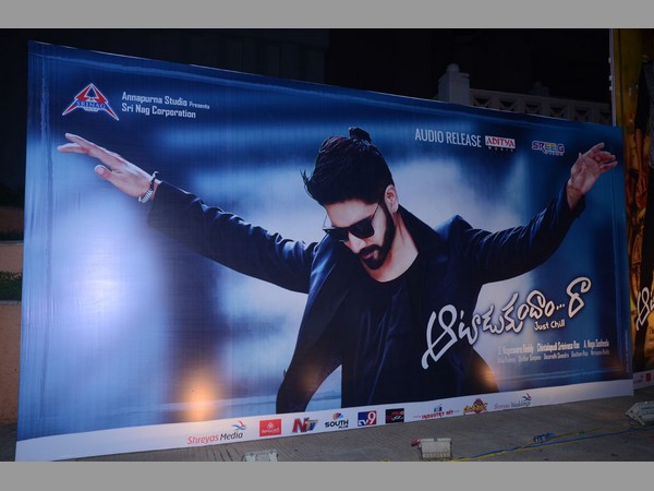 తెర వెనక
