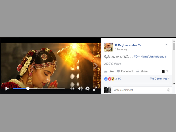 ఇదివరెప్పుడూ అనుష్కని ఇంత అందంగా చూసి ఉండరు....