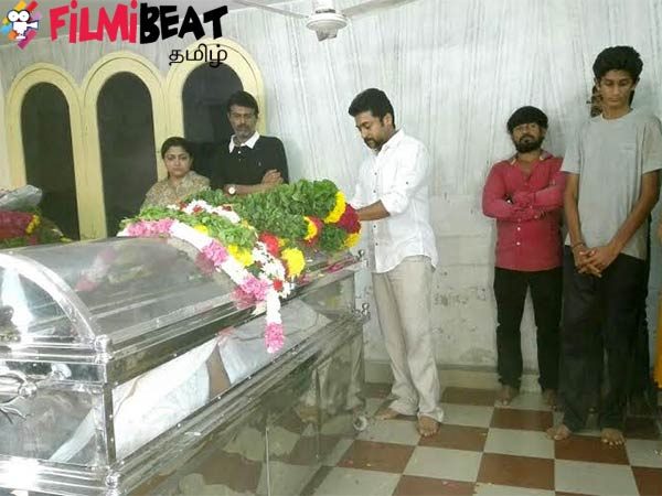 ఇంటిపేరుగా
