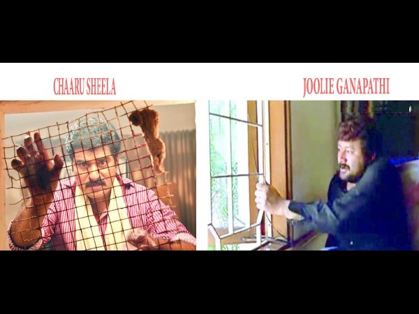 డౌట్ వచ్చింది