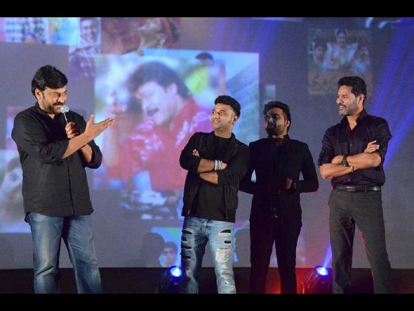 చిరు