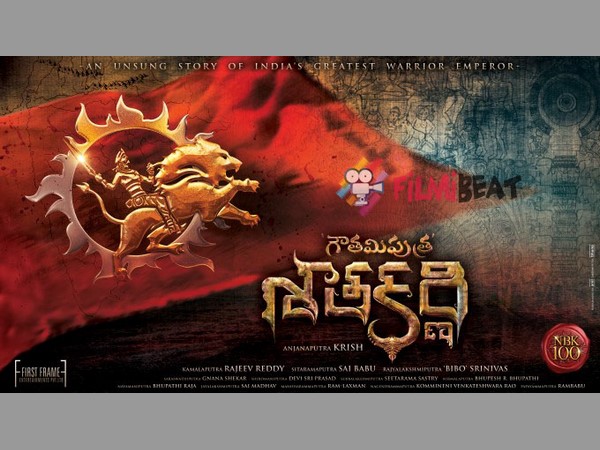 హిస్టారికల్ మూవి