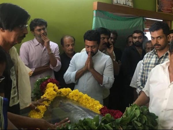 జననం