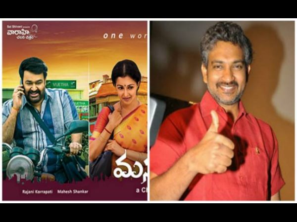 సినిమా చూసాక మారాను
