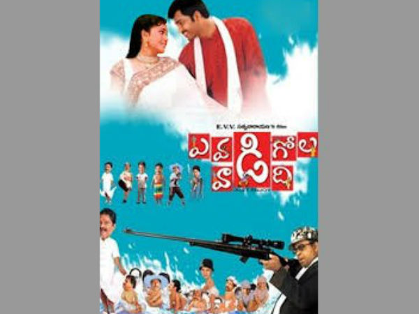 ఎవడిగోలవాడిది
