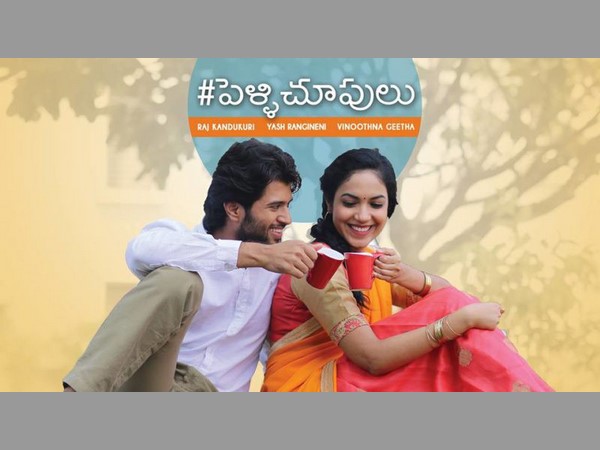 చిన్న సినిమా పెద్ద లాభం