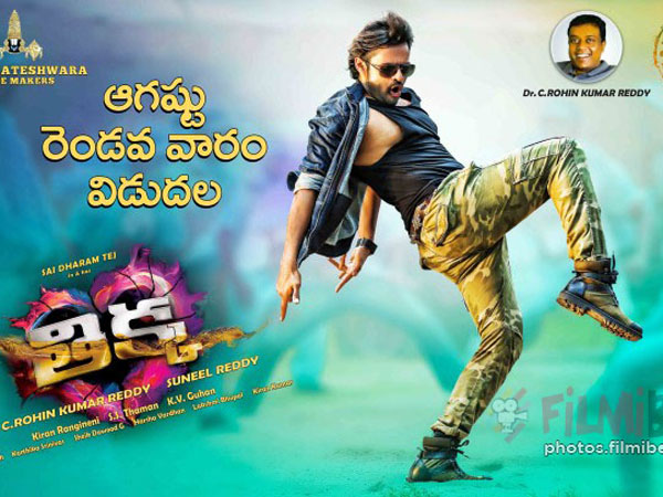 పవన్ ప్రస్దావన లేదు