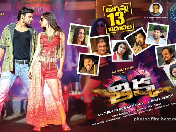 తిక్క తిక్కగా