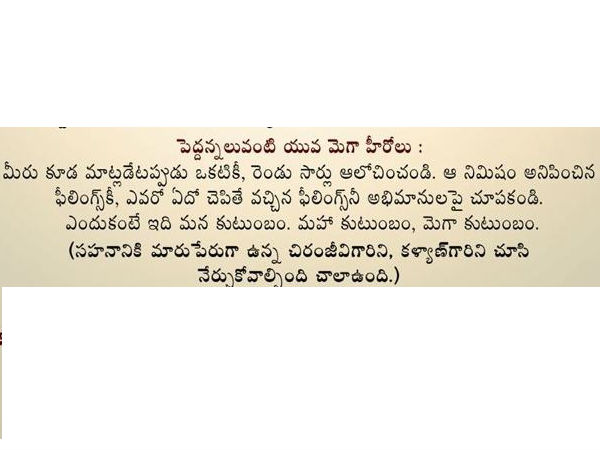 కలహించే వాడు కాదు... కలిసుండే వాడే