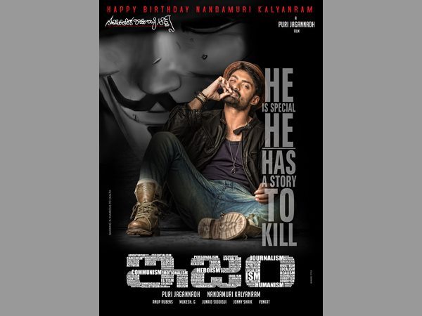 డీల్ ఎంత?