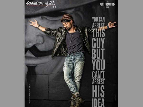 రిలీజ్