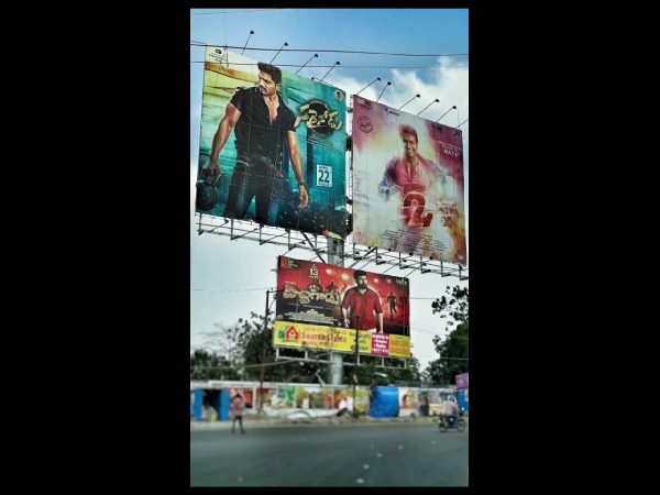 అప్పటివరకు...