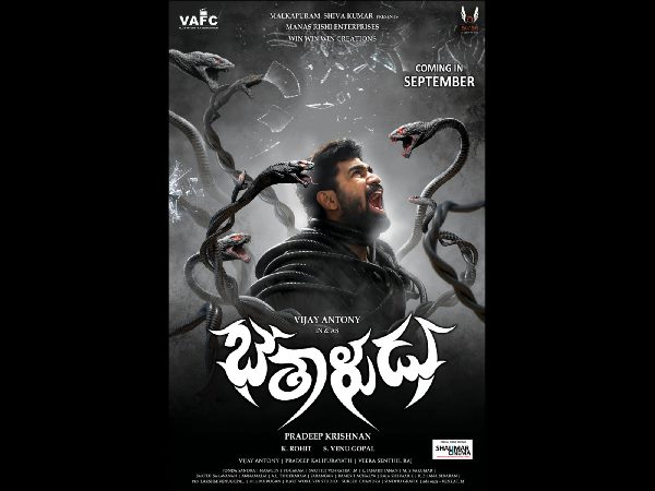 మరొకటి