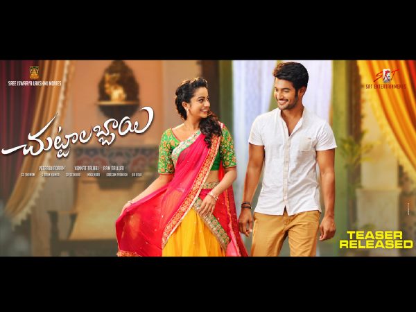 మ్యూజిక్ డైరెక్టర్ తమన్ మాట్లాడుతూ...
